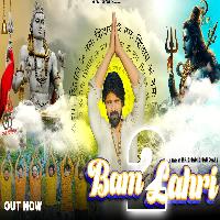 Bam Lehri 2 New Haryanvi Dak Kawad Dj Song 2024 By Avinash Selothi Poster